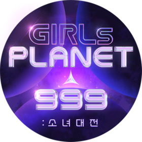 Girls Planet 999 第20210806期