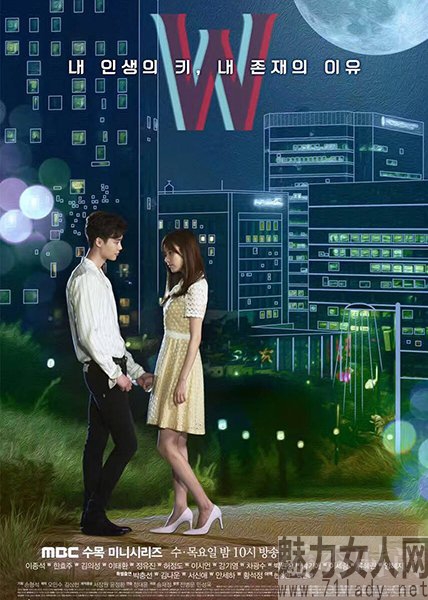 W-两个世界 第01集