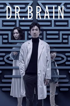 头脑博士 第01集
