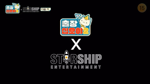 出差十五夜星船特辑 第01-1集