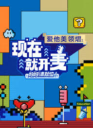 现在就开麦——妈妈请就位！ 第20250415期